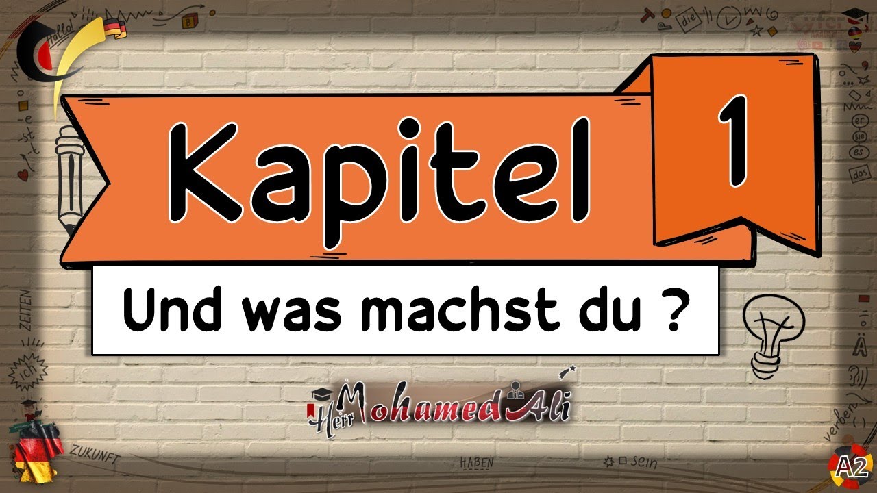 1# Und Was machst du ?!! المحاضرة الاولي (وانت بتعمل ايه ؟!)