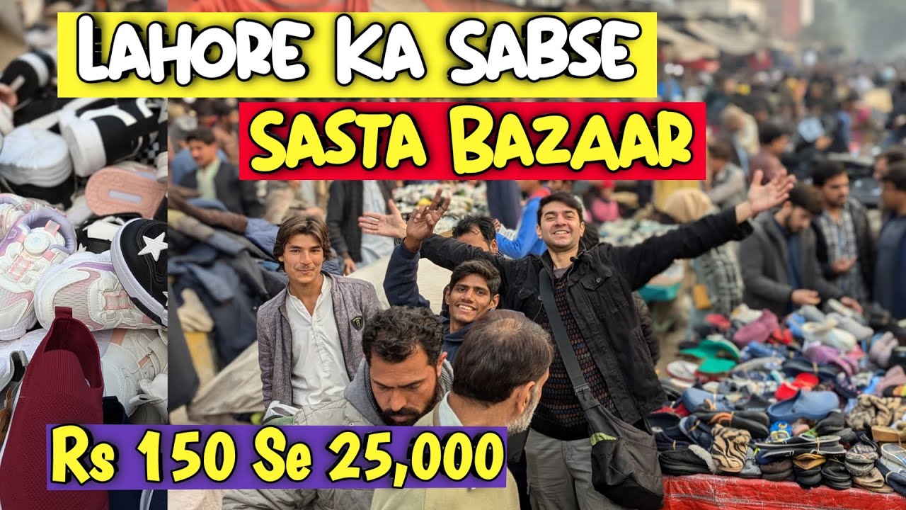 Landa Bazar Lahore, BELIEVE ME! 500 Se 2000 Ke Shoes