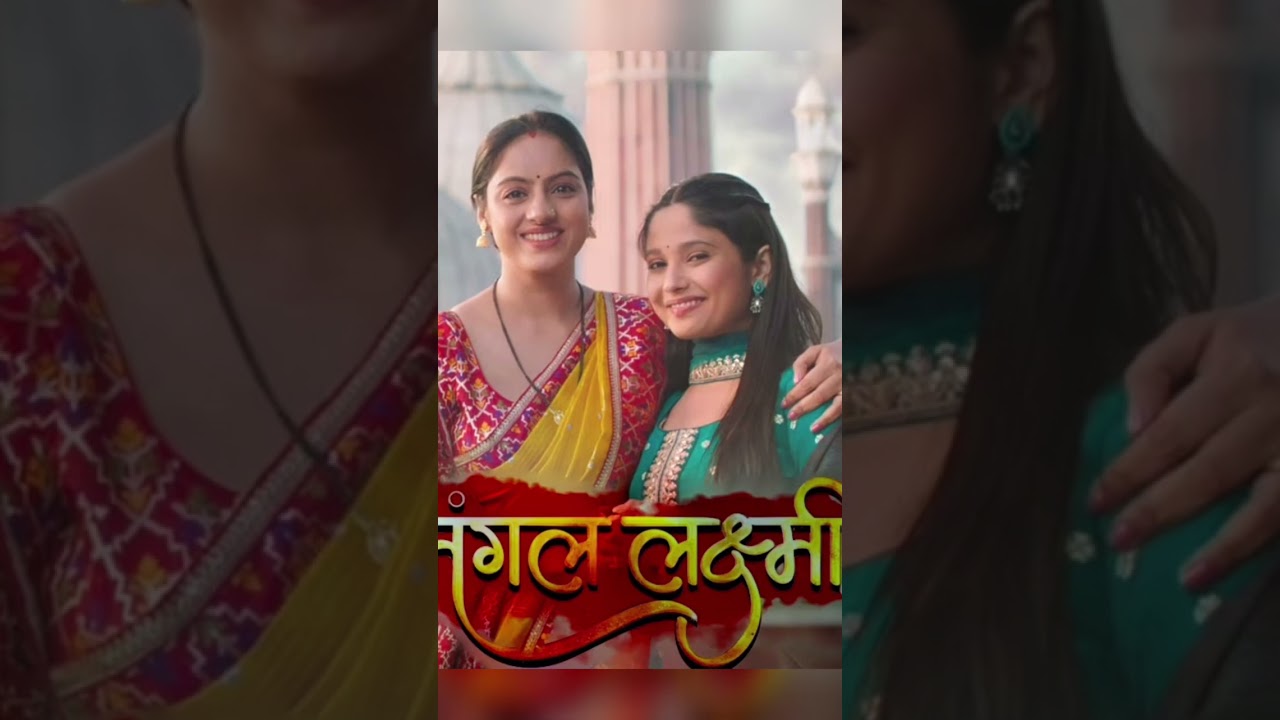 Colorstvserial top 5🔥1-mera balam thanedar#2-mangal lakshmi#3-Suman indori#4-Mishri#5-lkshmi narayan