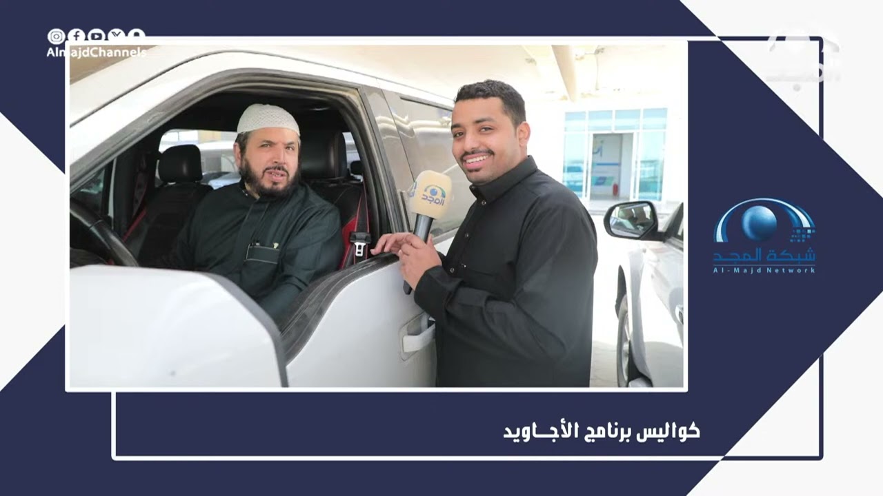 شوفوا الرسي وش سوا في كواليس برنامج الأجاويد🤩