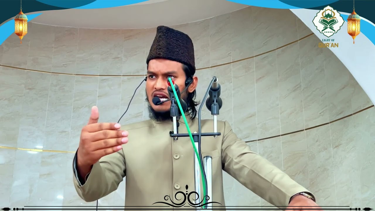 ISTEQBAL-E-RAMAZAN | Quran & Hadith | Light of Quran
