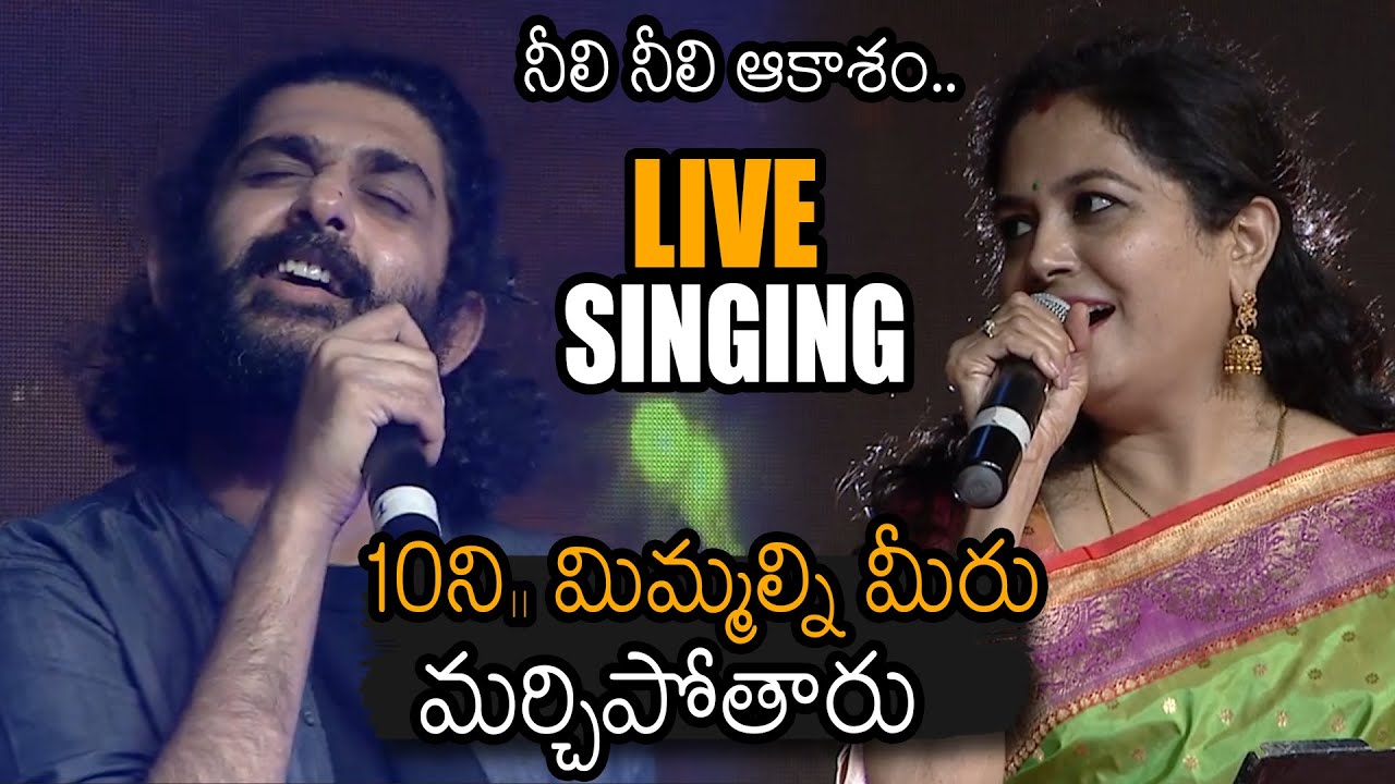 Neeli Neeli Aakasam Song LIVE SINGING | Sid Sriram | Singer Sunitha | 30 Rojullo Preminchadam Ela|NB