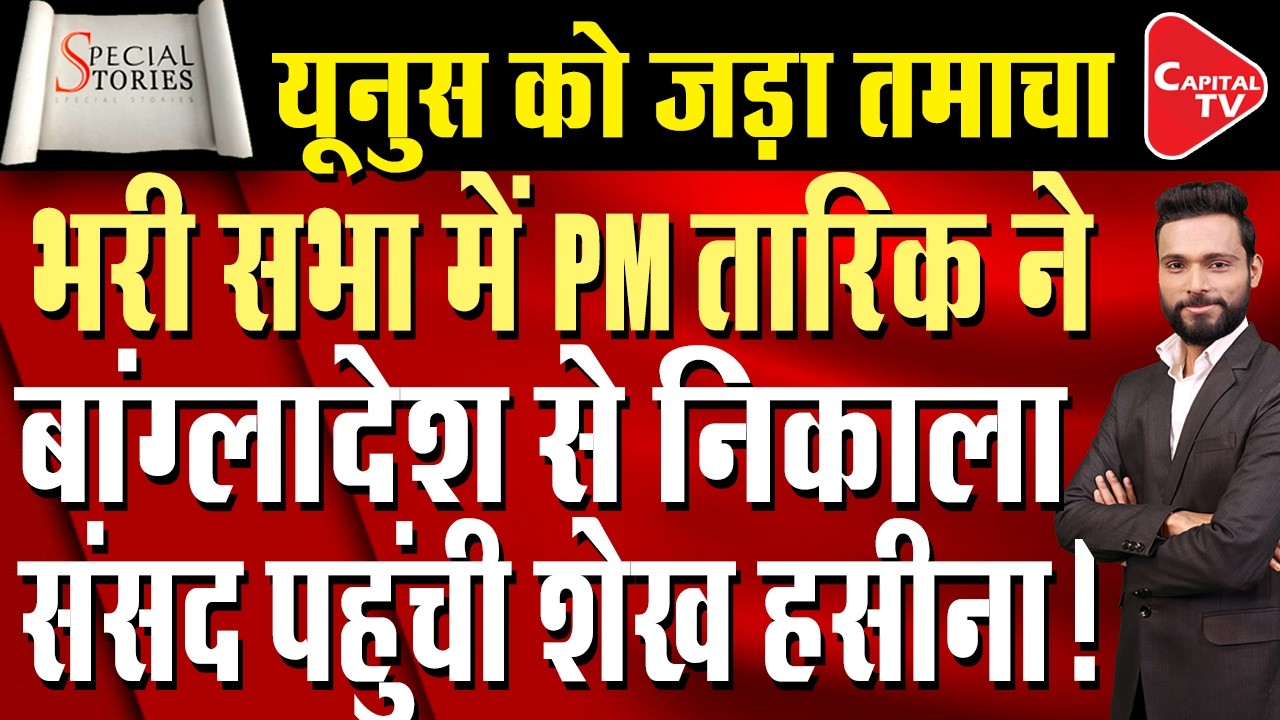 India Bangladesh Relation: After visa, now bus service Will Restored | Yunus Decisions overturned