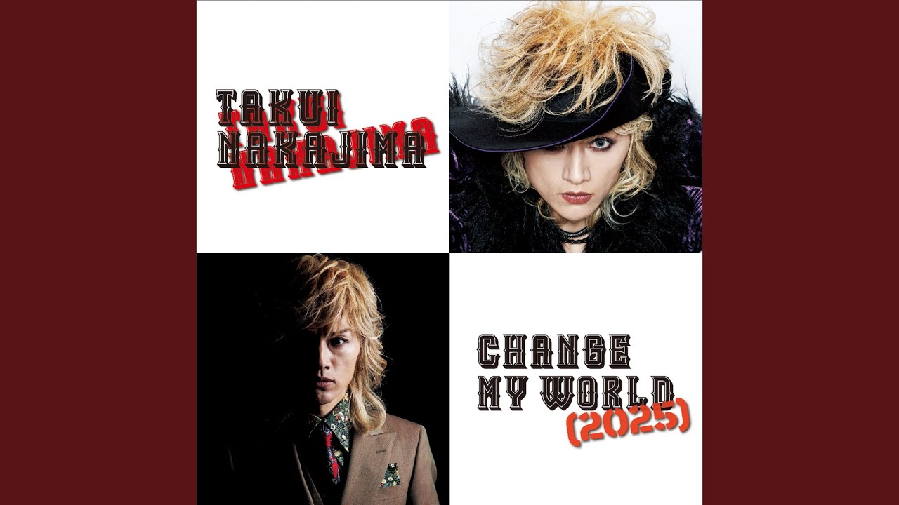 CHANGE MY WORLD (2025)