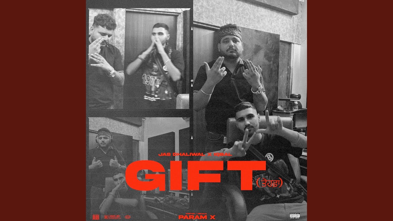 GIFT