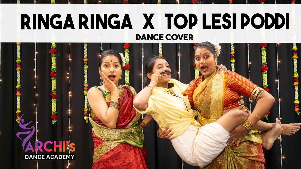 Ringa Ringa | Top Lesi Poddi | Allu Arjun Catherine Devi Sri Prasad | Aarya - 2 | Telugu Song