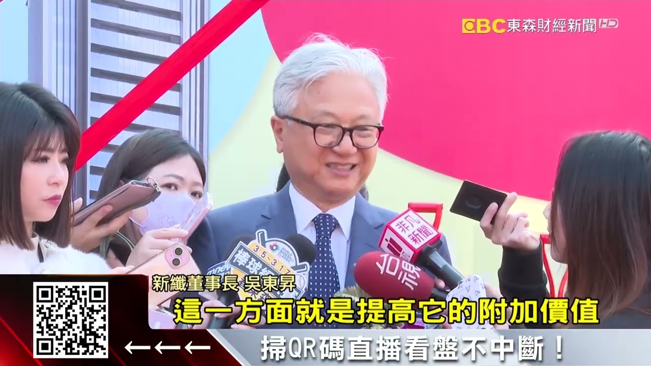 關稅+中東戰事衝擊！ 新纖吳東昇：因應調整、保持樂觀 @57ETFN