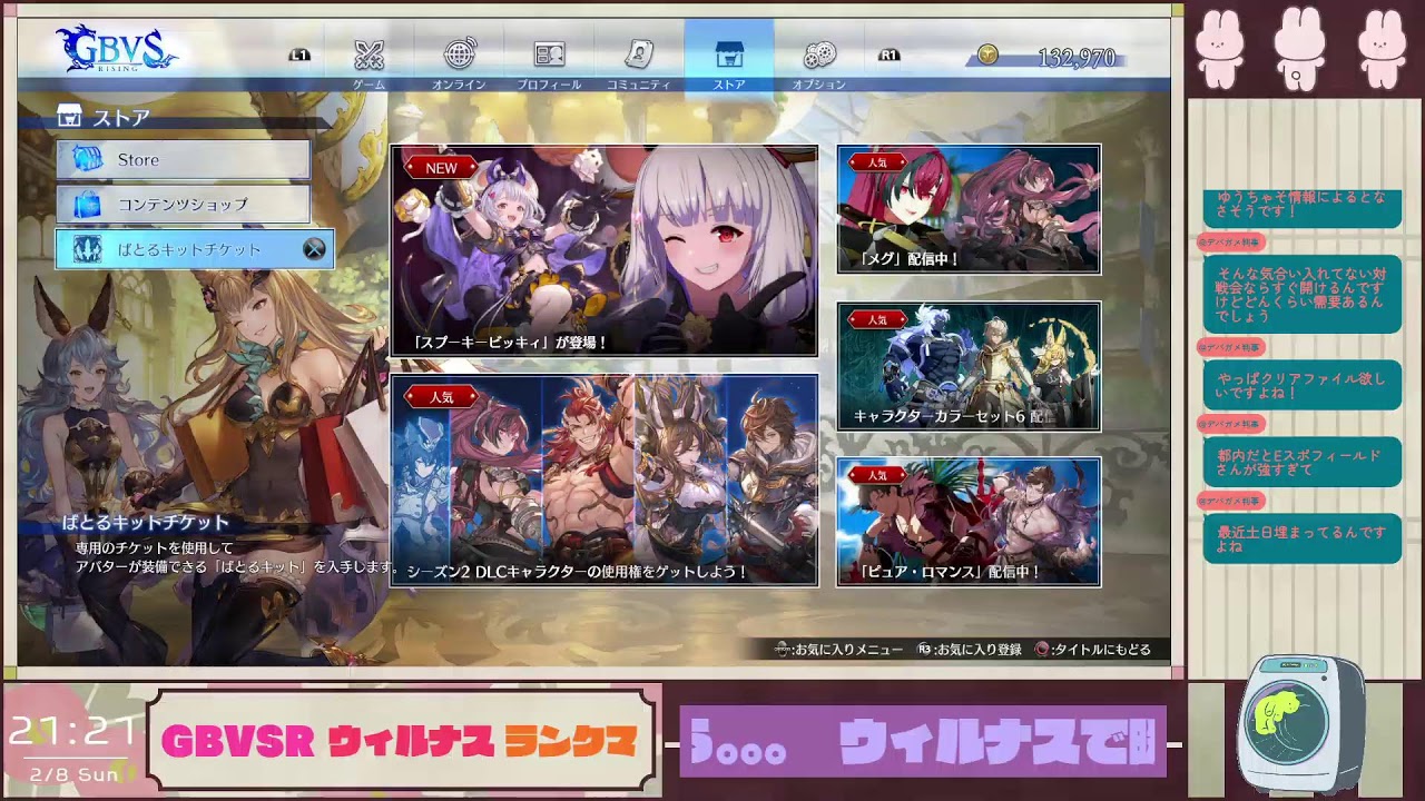 普通にランクマをやっていく一般ライジングプレイヤー【GBVSR】＃55