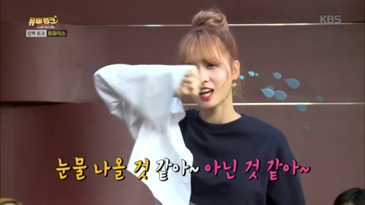뮤비뱅크 스타더스트2 - 샤샤샤를 누를만한 ‘TT’의 킬링 파트는?.20161101