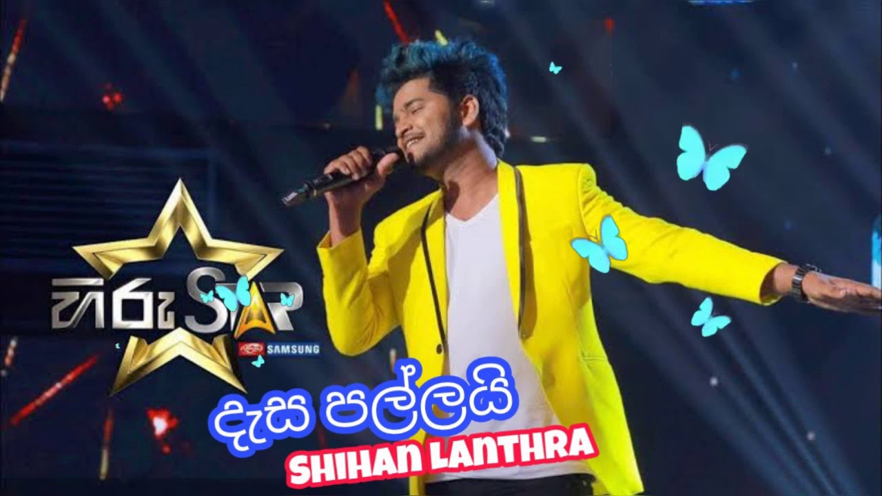 Dasa Pallai - Shihan Lanthra Official New Song Audio Release 2020