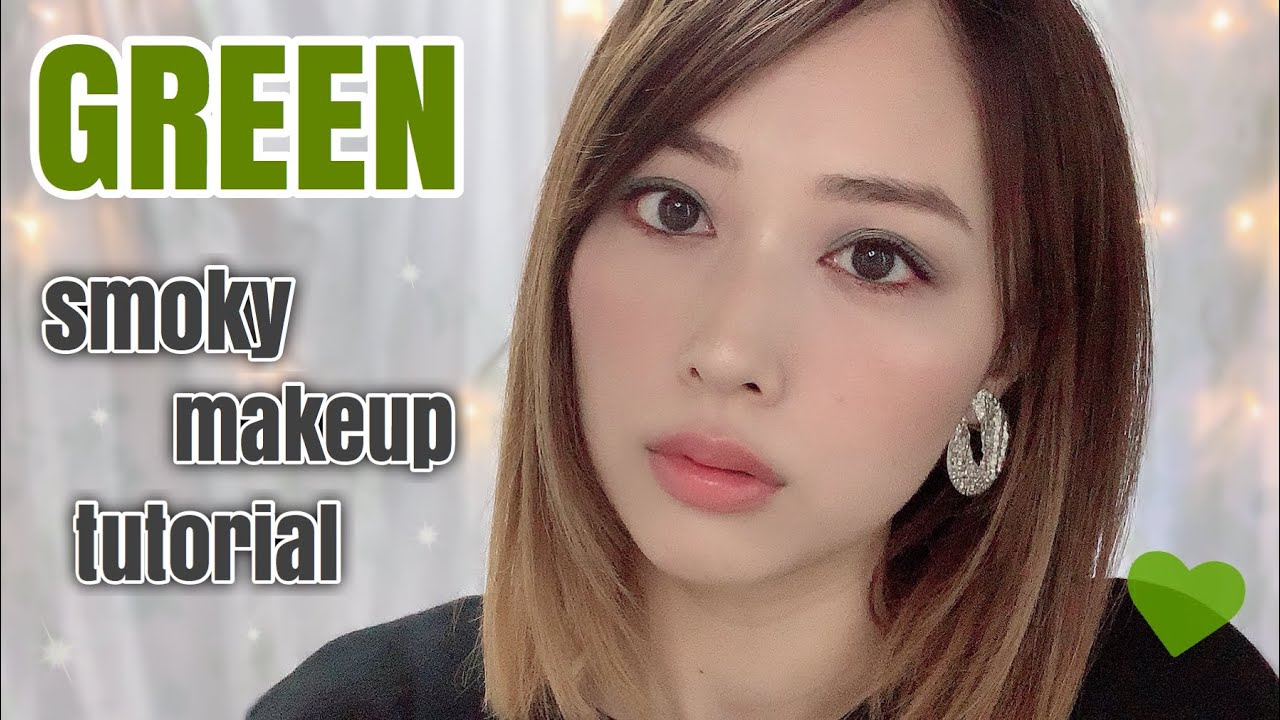 スモーキーメイク💚クール系メイクがしたかった⚡️新しいコスメも使ってるよ🙆💕/GREEN Smoky Makeup Tutorial!/yurika