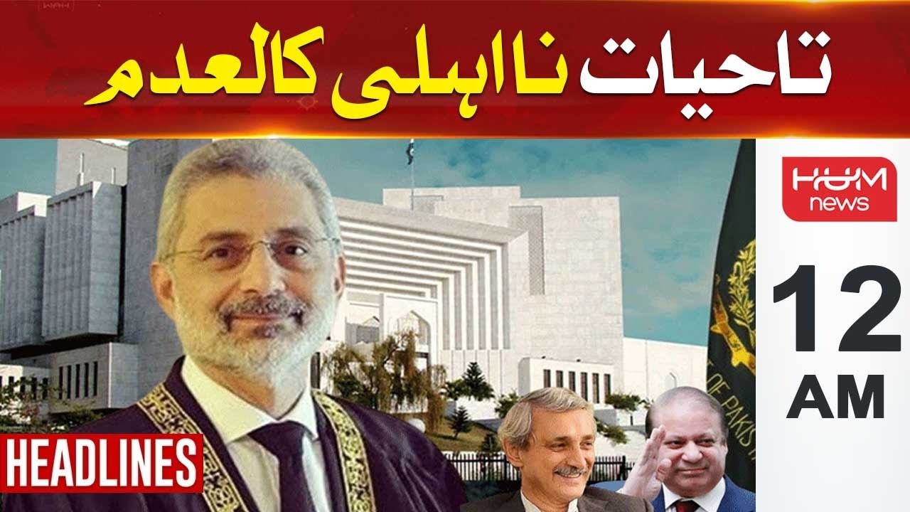 Supreme Court strikes down lifetime disqualification | Headline