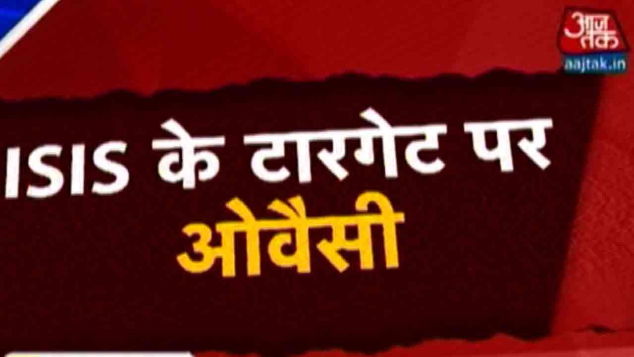 Special Report: 'Jihadi John' And ISIS Threat To Asaduddin Owaisi