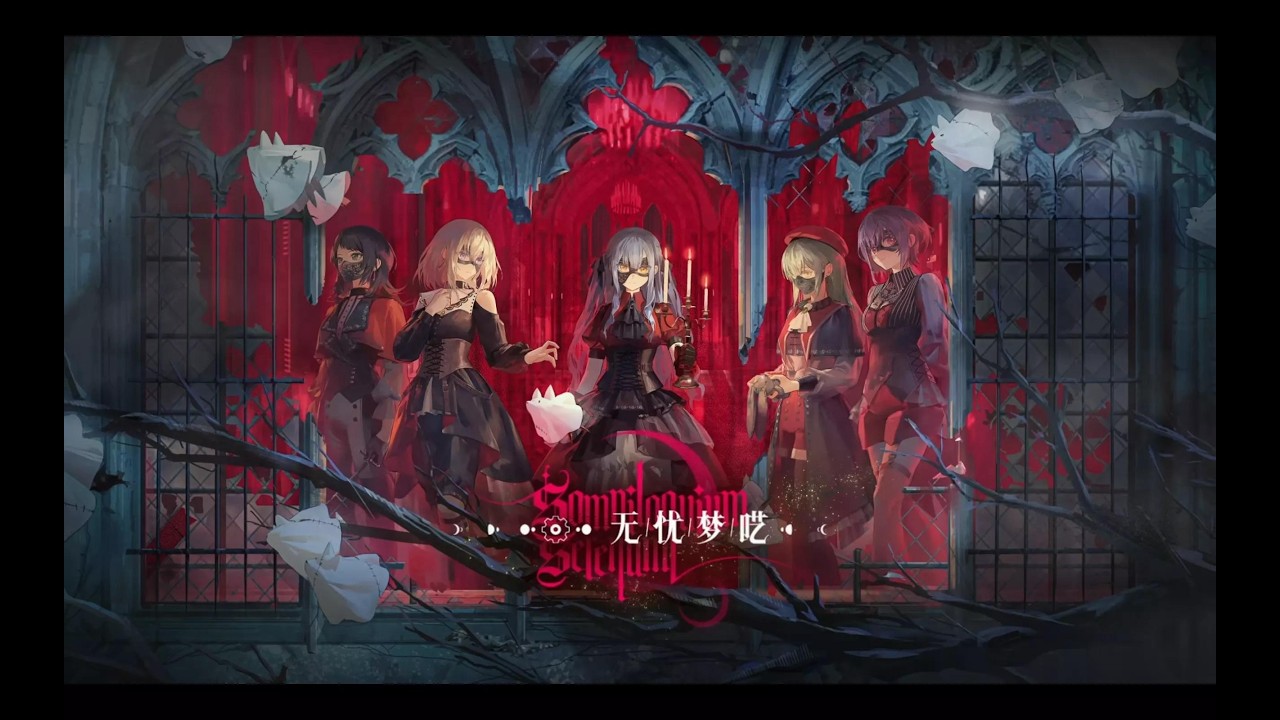 【Arknights】SS-4 AFK
