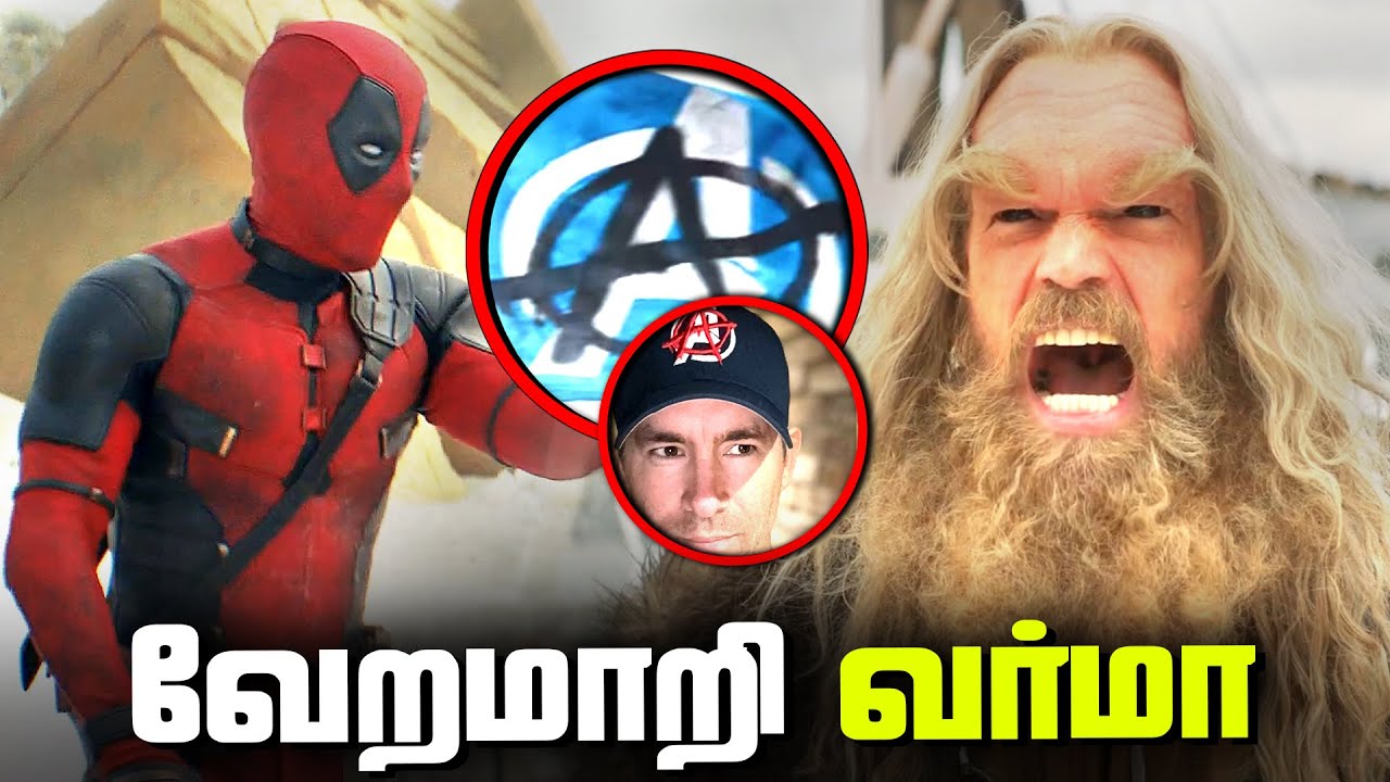 Deadpool and Wolverine Anarchist Avengers Explained (தமிழ்)