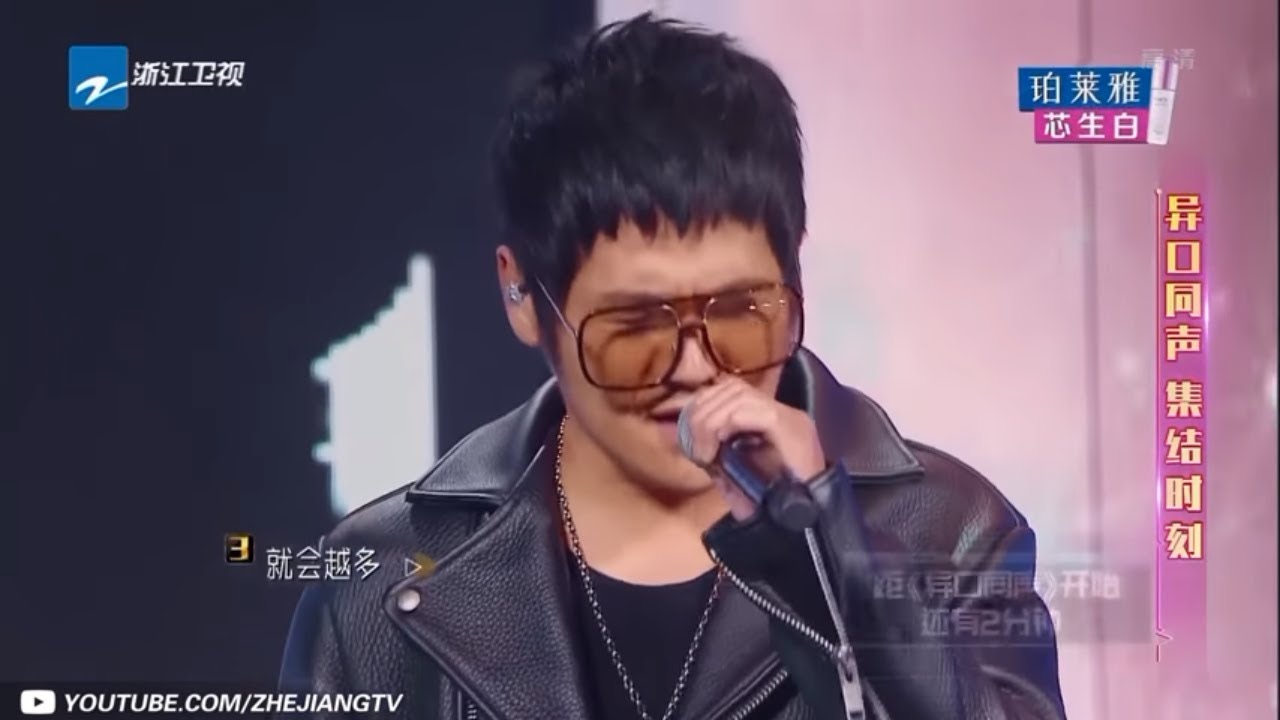 一出场就抽动了所有人的心弦  一曲《寂寞先生》引众人落泪《异口同声》第8期 花絮 20180416【浙江卫视官方HD】