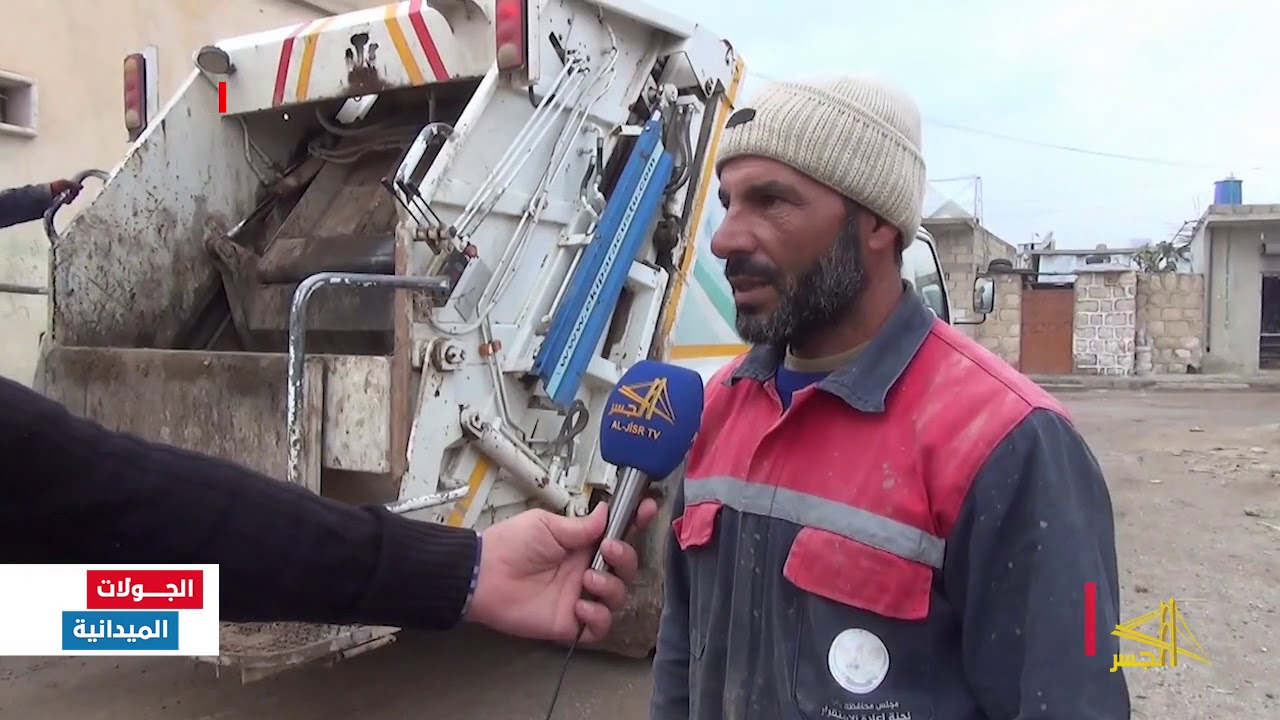 عمال النظافة بريف حلب ..مهام كبيرة وصعبة وقلة في الأجور