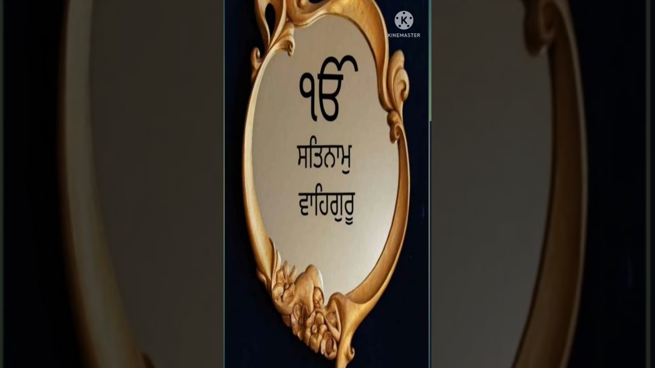 satnam waheguru#gurbani #shorts #youtubeshorts #shortsvideo #nitnempath #nitnem Subscribe please