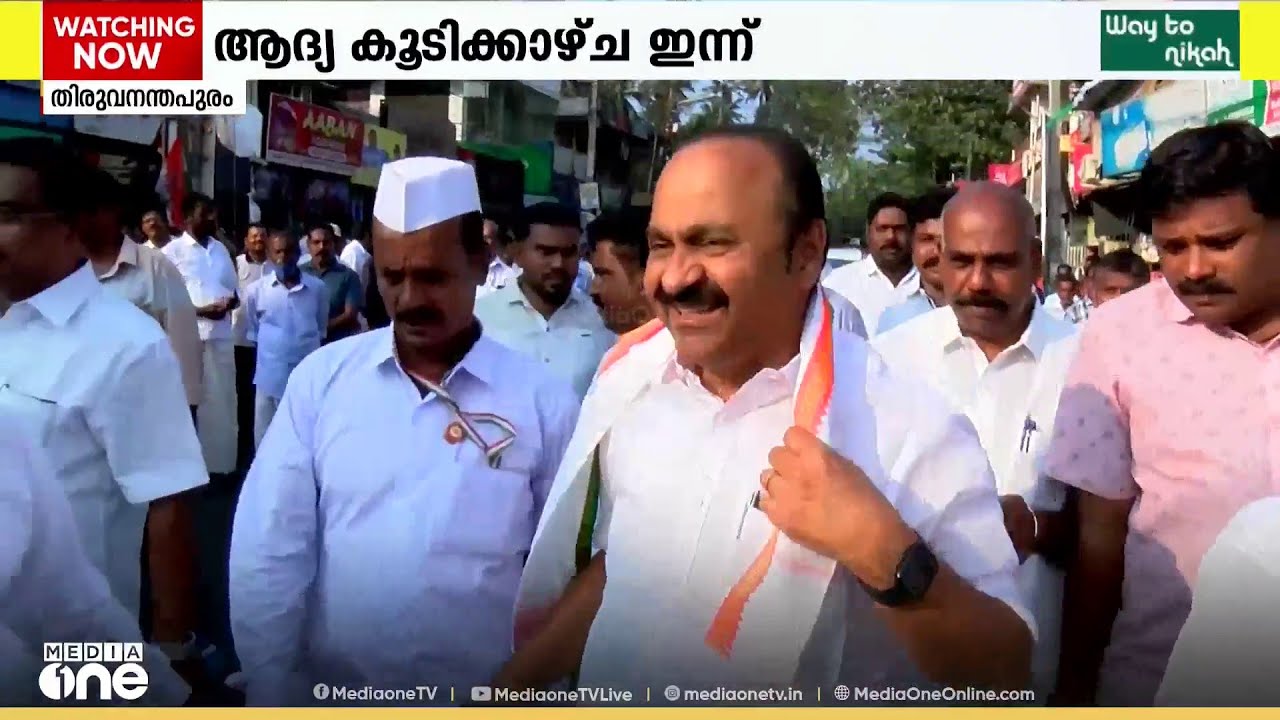'തെരഞ്ഞെടുപ്പ് പ്രഖ്യാപനത്തിന് പിന്നാലെ യുഡിഎഫിന്റെ പ്രകടനപത്രിക പുറത്തിറക്കും..'