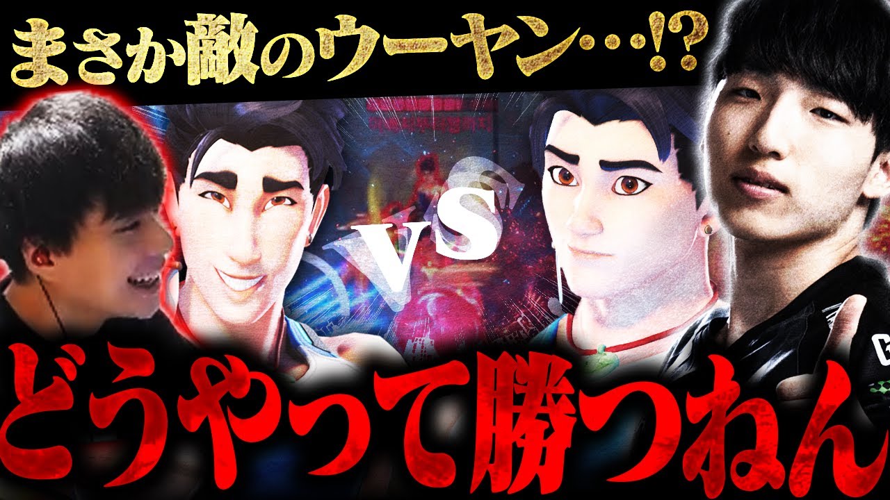 Nicoウーヤンの初陣、対面がSLEYウーヤンだった件。【オーバーウォッチ2 / OW2】