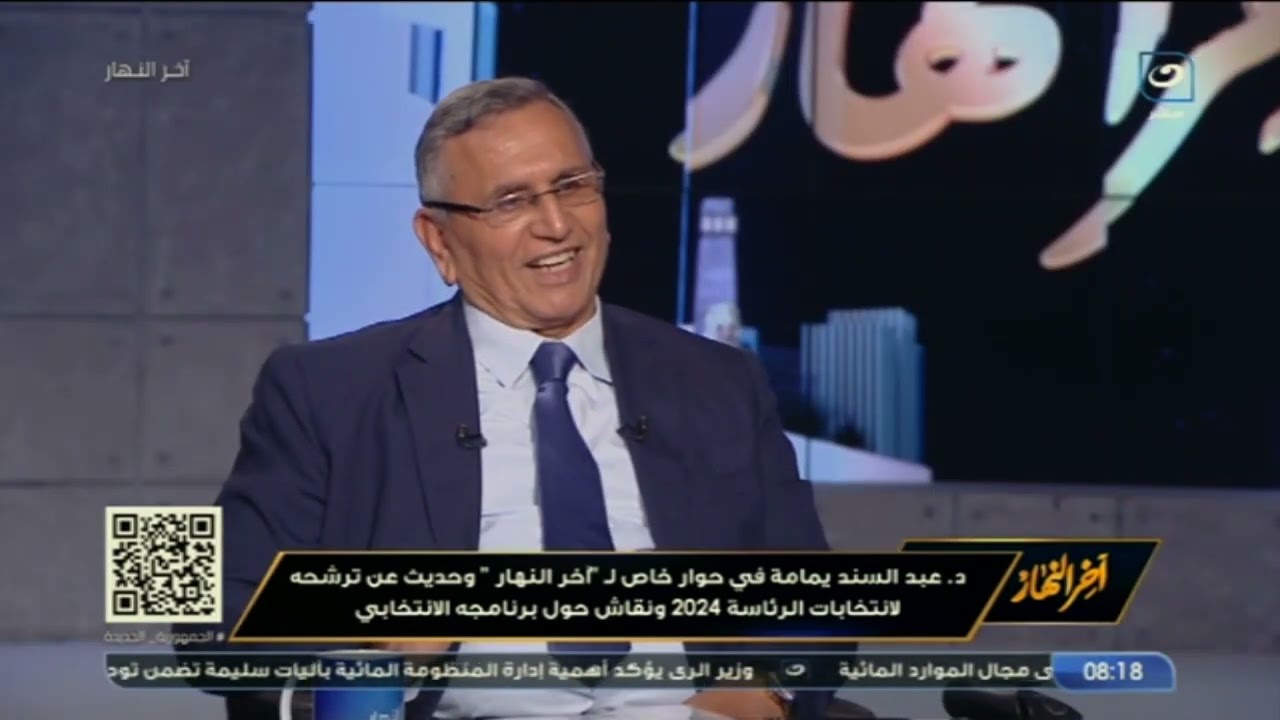 د  عبد السند يمامة مرشح الرئاسة والدي كان من أعيان الفلاحين من منيل شيحا