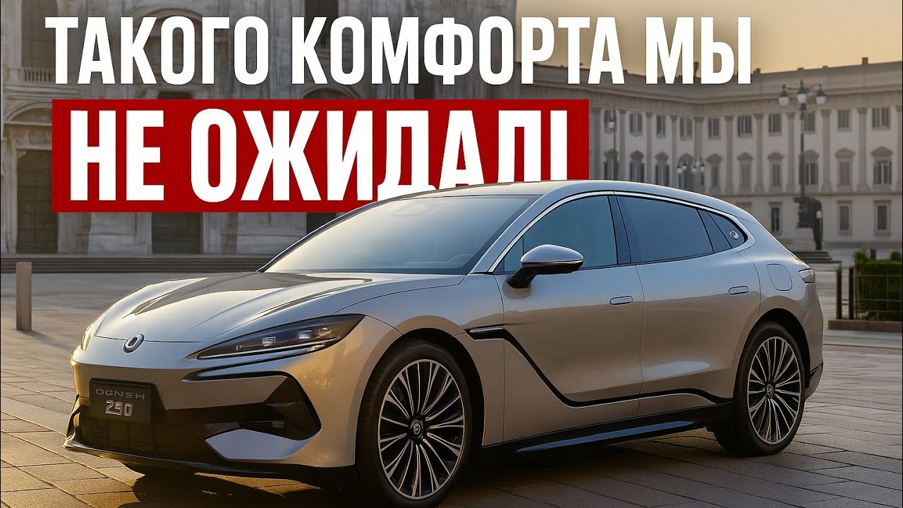 Почему все говорят об этой машине 2025 года? Denza Z9 обзор и тест драйв