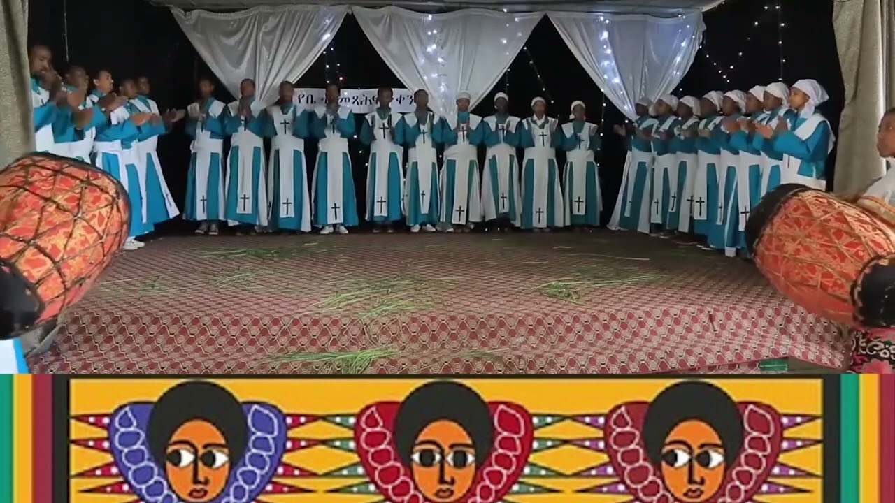 #ተክለ ሃይማኖት ፀሐይ የኢትዮጵያ ሲሳይ