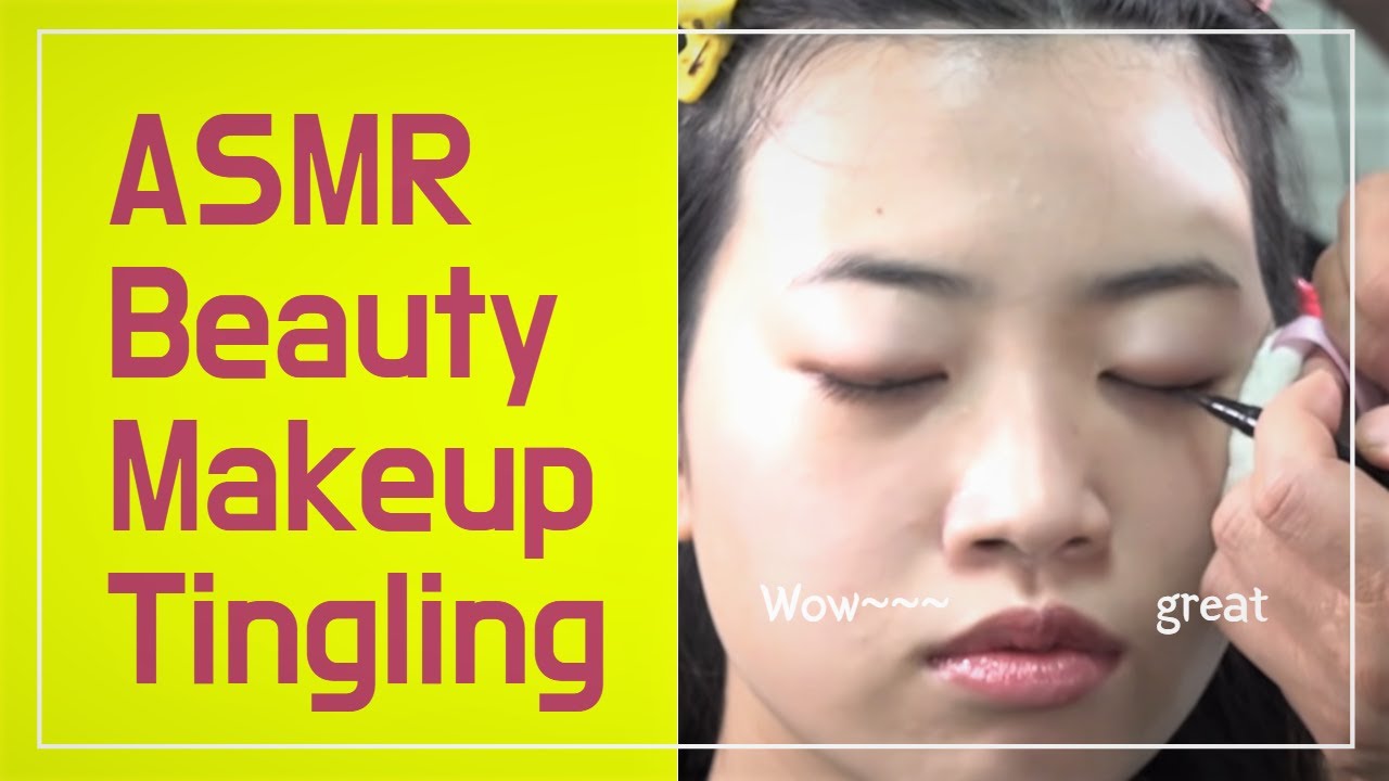 ASMR Beauty Makeup  l   메이크업