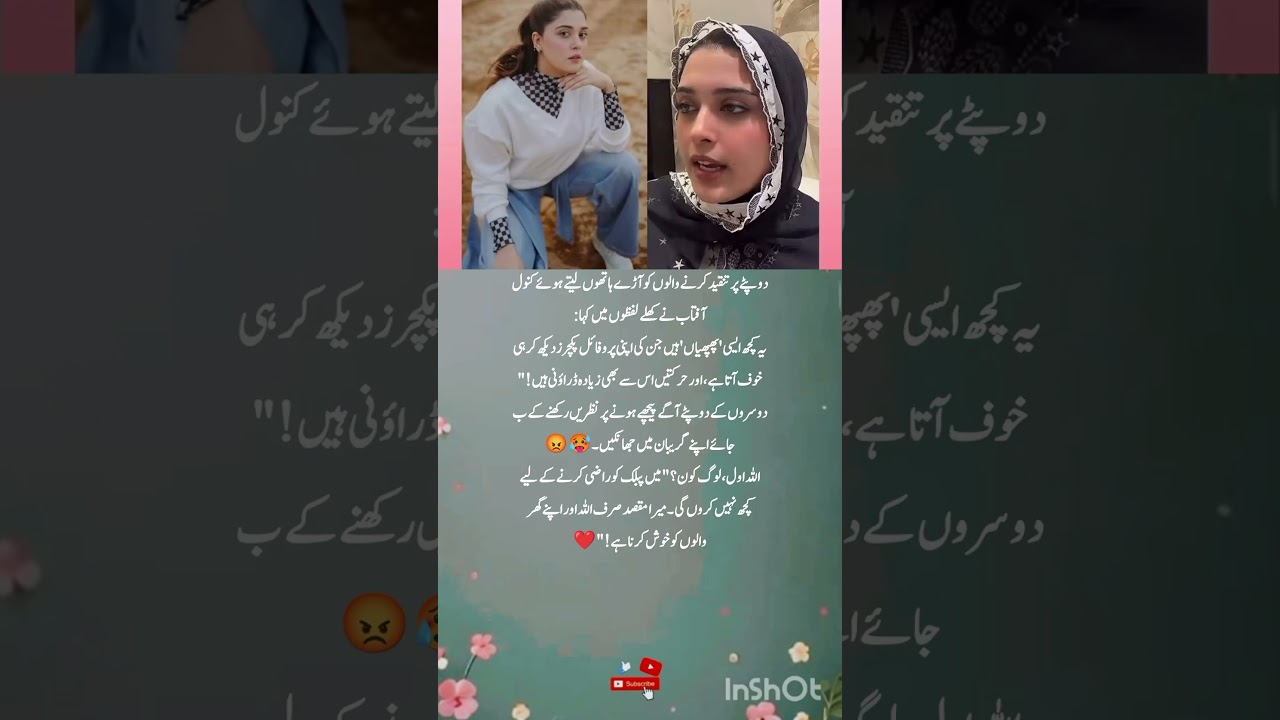 Kanwal Aftab ANGRY Reply To Critics On Dupatta Controversy! 😱🔥