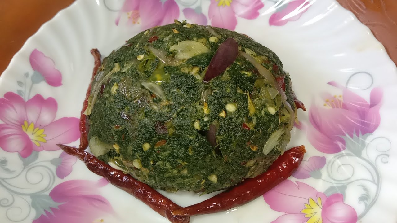 লাউ পাতার ভর্তা রেসিপি এইরকম লাউ শাক ভর্তা থাকলে ভাতের সাথে কিছুই লাগবে না  