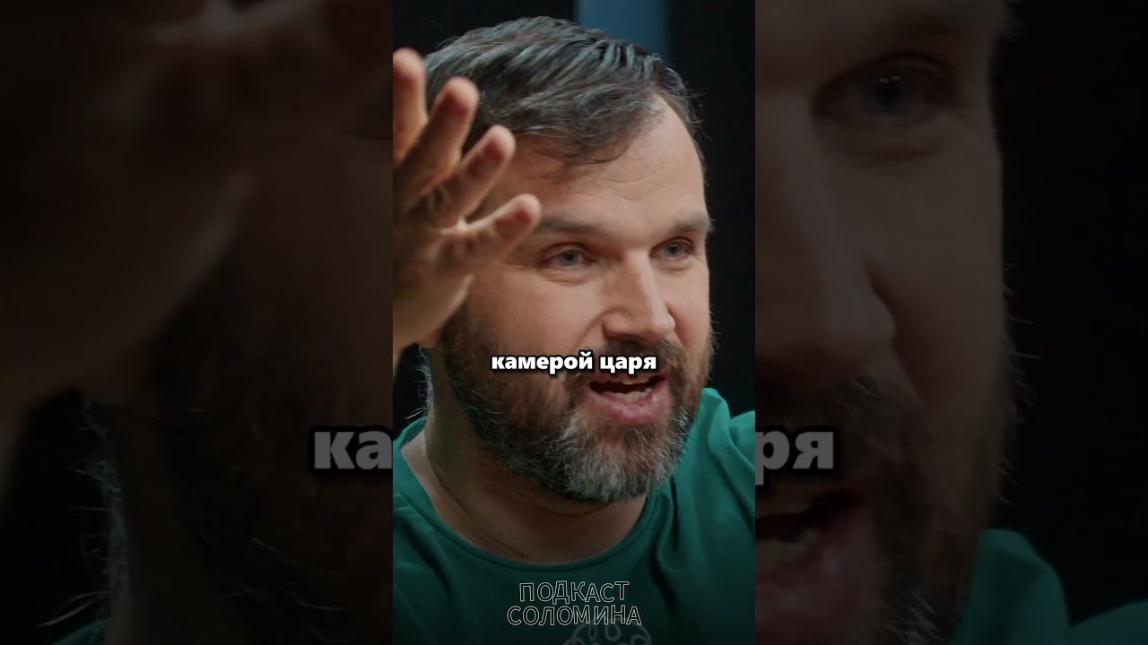 Скрытые камеры в пирамидах/Подкаст Глеба Соломина