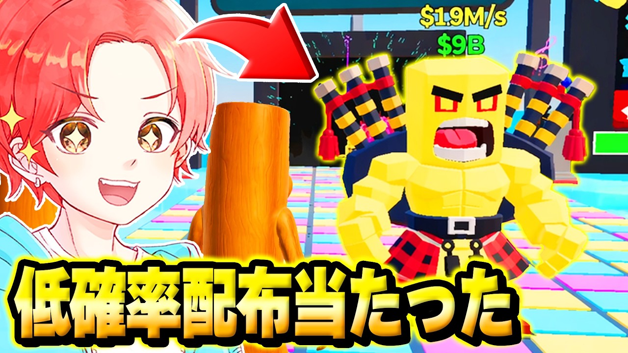 エイプリルフール１日限定の『管理者イベント』で&rdquo;低確率キャラ&rdquo;配布あたったｗｗｗ【フォートナイト】