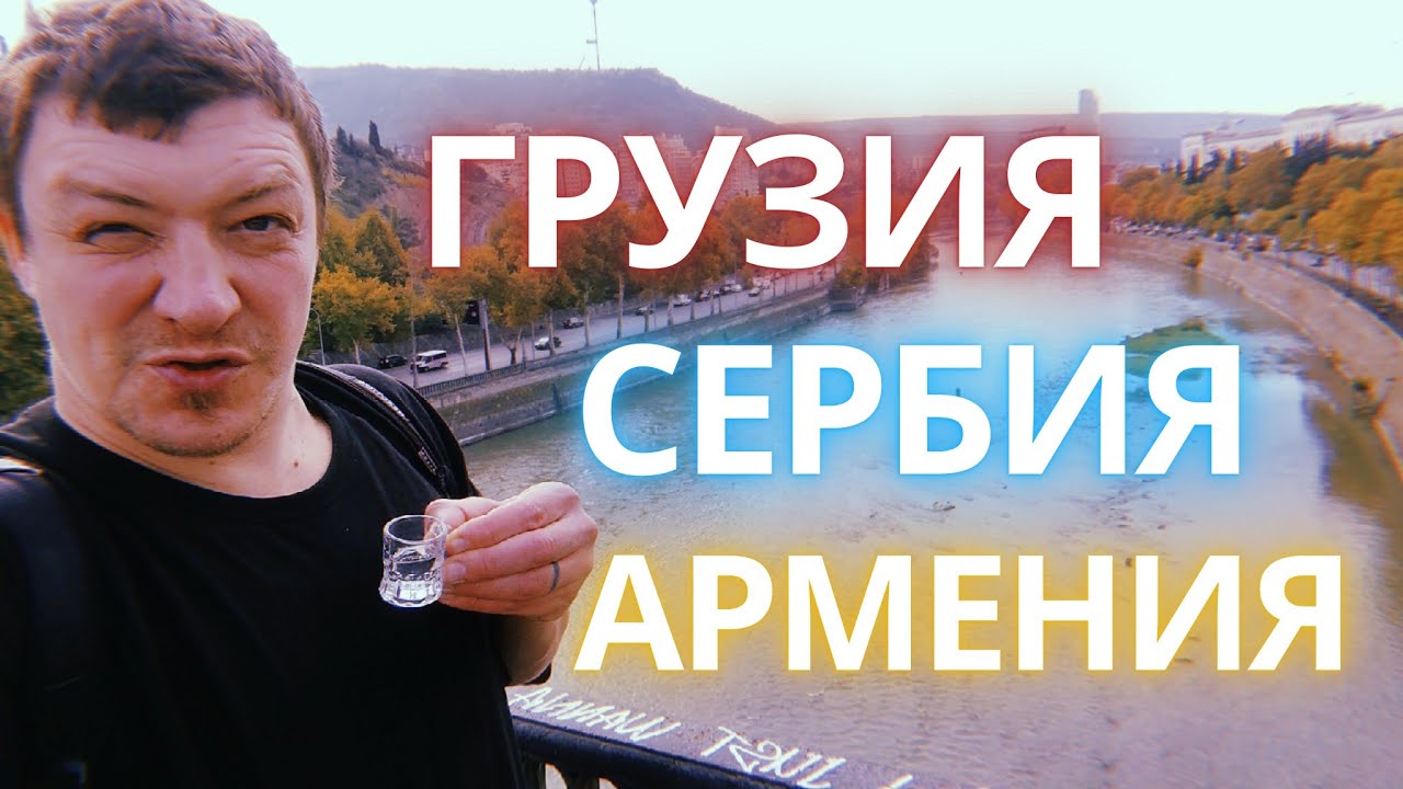 Путешествую, рассказываю истории из жизни!🥰