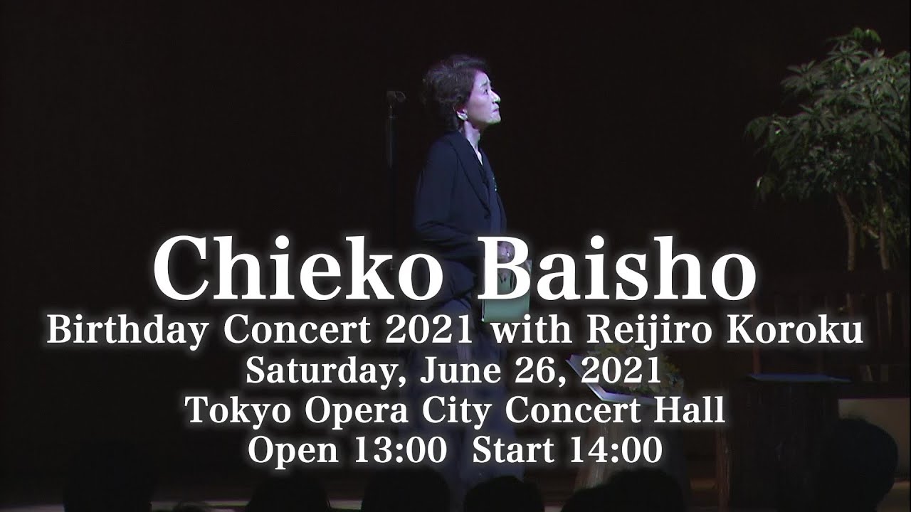 Chieko Baisho Birthday Concert 2021 with Reijiro Koroku〖For J-LODlive〗