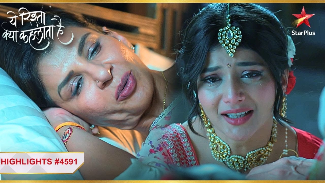 Abhira ne diya Kaveri ko good news! | Ep.4591 | Highlights|Yeh Rishta Kya Kehlata Hai|Mon-Sun|9:30PM