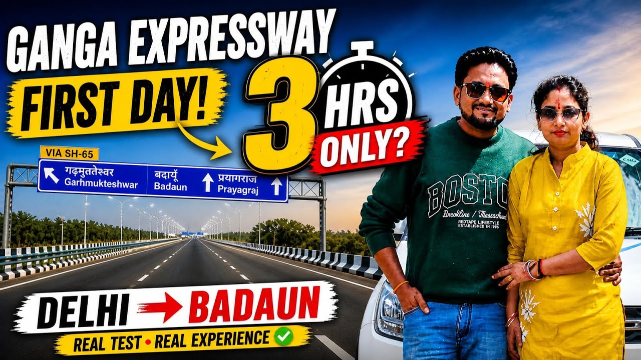 Delhi to Badaun in 3 Hours? 😳 First Drive on Ganga Expressway