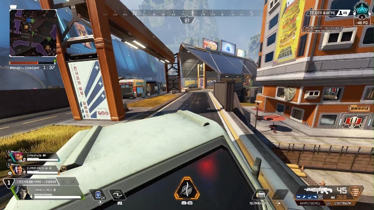 Apex Legends_опять неоткуда