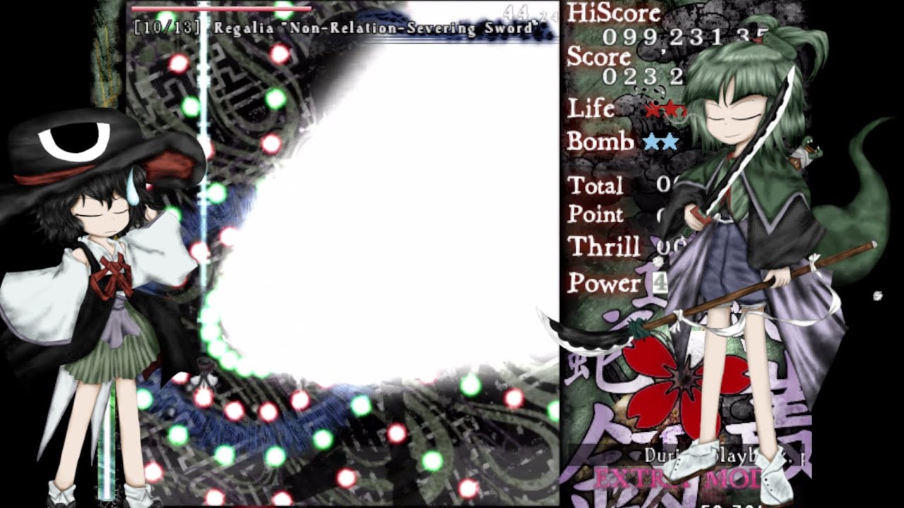 Len'en 2 EMS - Extra No Focus No Bomb - Tsubakura