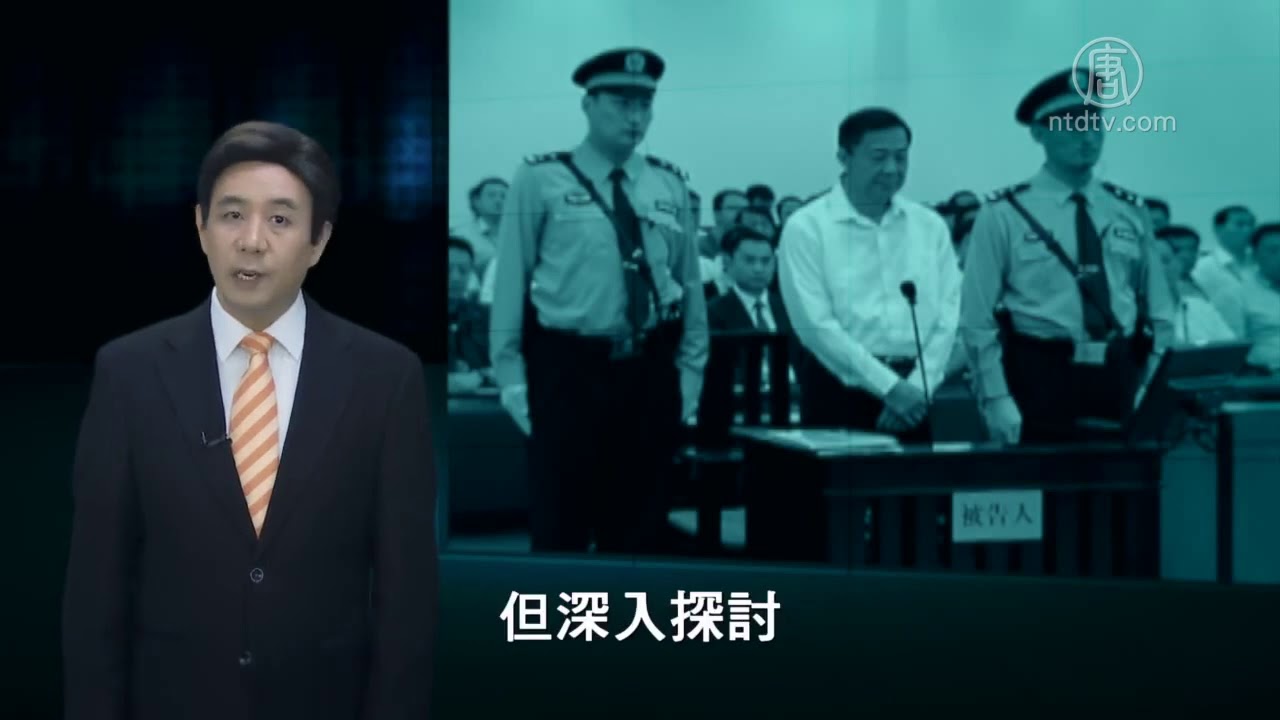 《真实的江泽民》（十五）：血债帮崩盘 720P