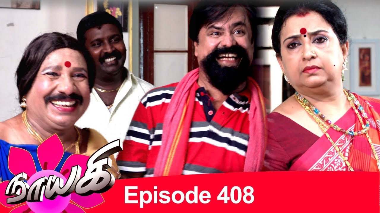 Naayagi Episode 408, 20/06/19