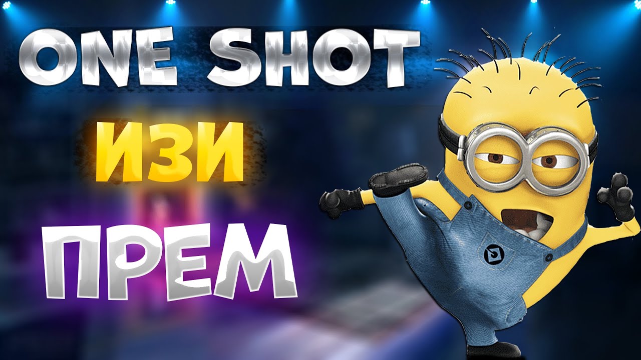 ALBION | ONE SHOT | PVP |  ПРЕМ МЕНЬШЕ ЧЕМ ЗА 3Ч! #albiononline #albion #альбиононлайн #альбион
