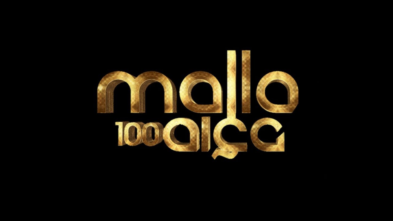 Malla 10 Anos - Foi Covardia (Vídeo Oficial)
