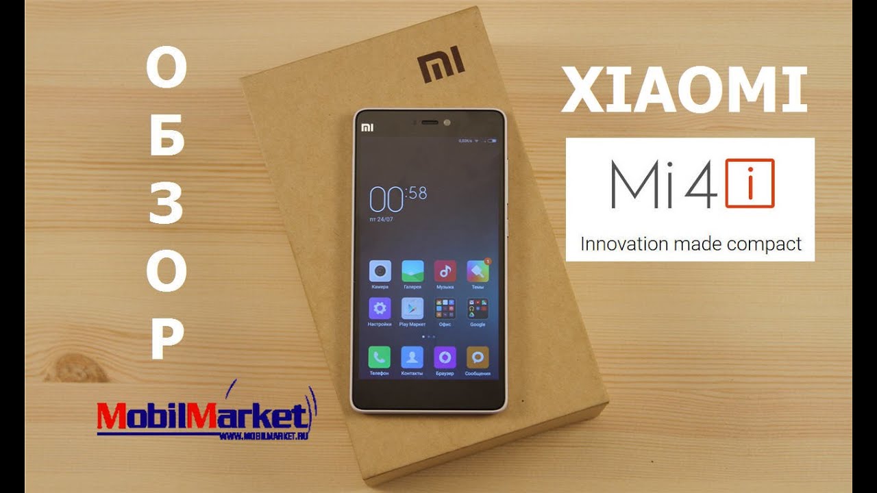 Обзор Xiaomi Mi4i - достойный смартфон в классическом корпусе .:MobilMarket.ru:.