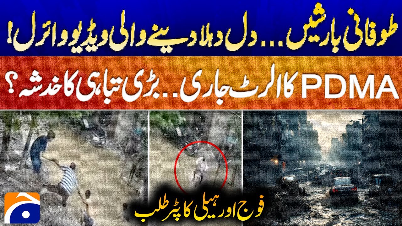 Islamabad, Pindi at risk of urban flooding with over 40 deaths in Punjab amid heavy rains