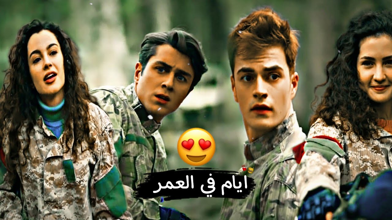 ايام في العمر♥️// ايبوكي🍁وبيرك.. أسيا.. دوروك //مسلسل اخوتي kardeşim