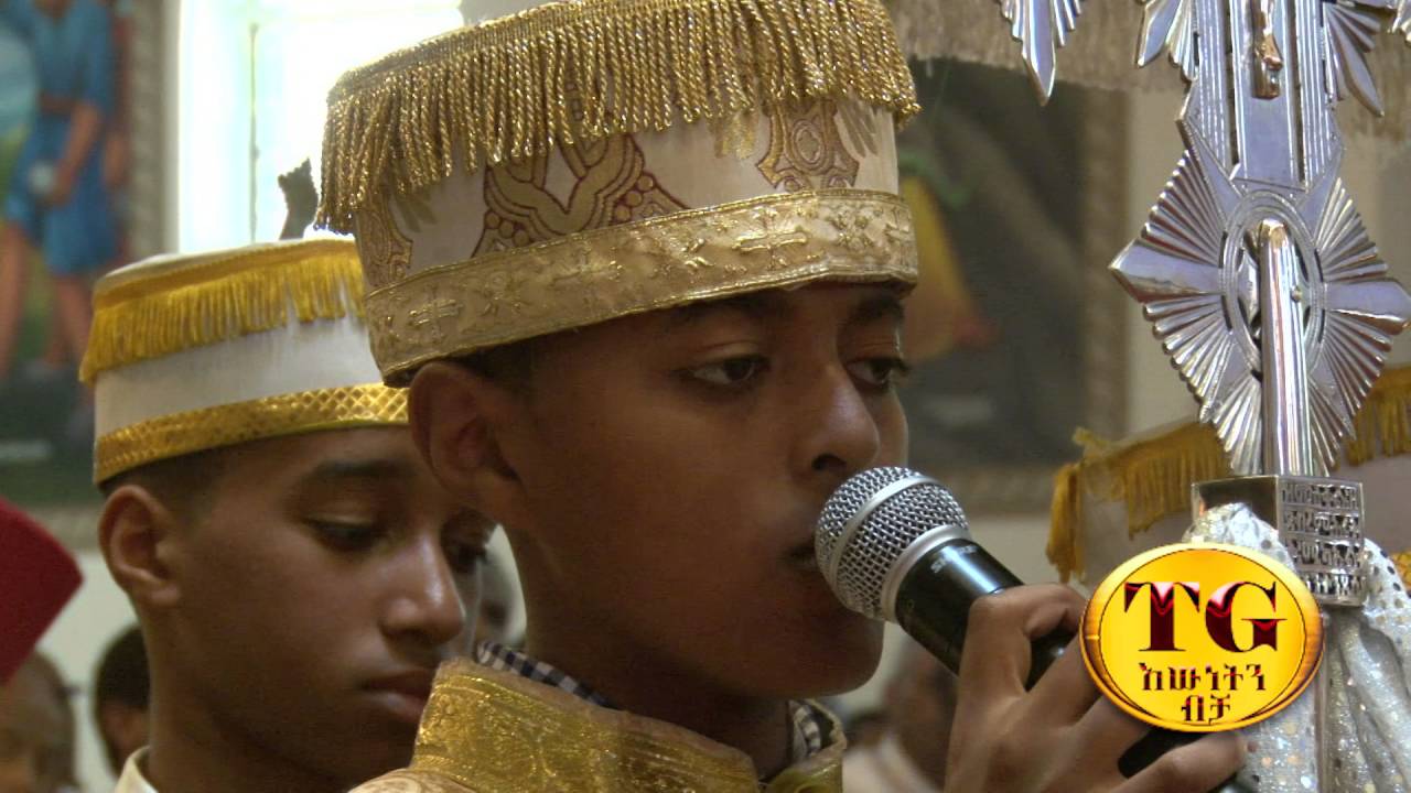 ሆሳዕና በዋሽንግተን ዲሲ