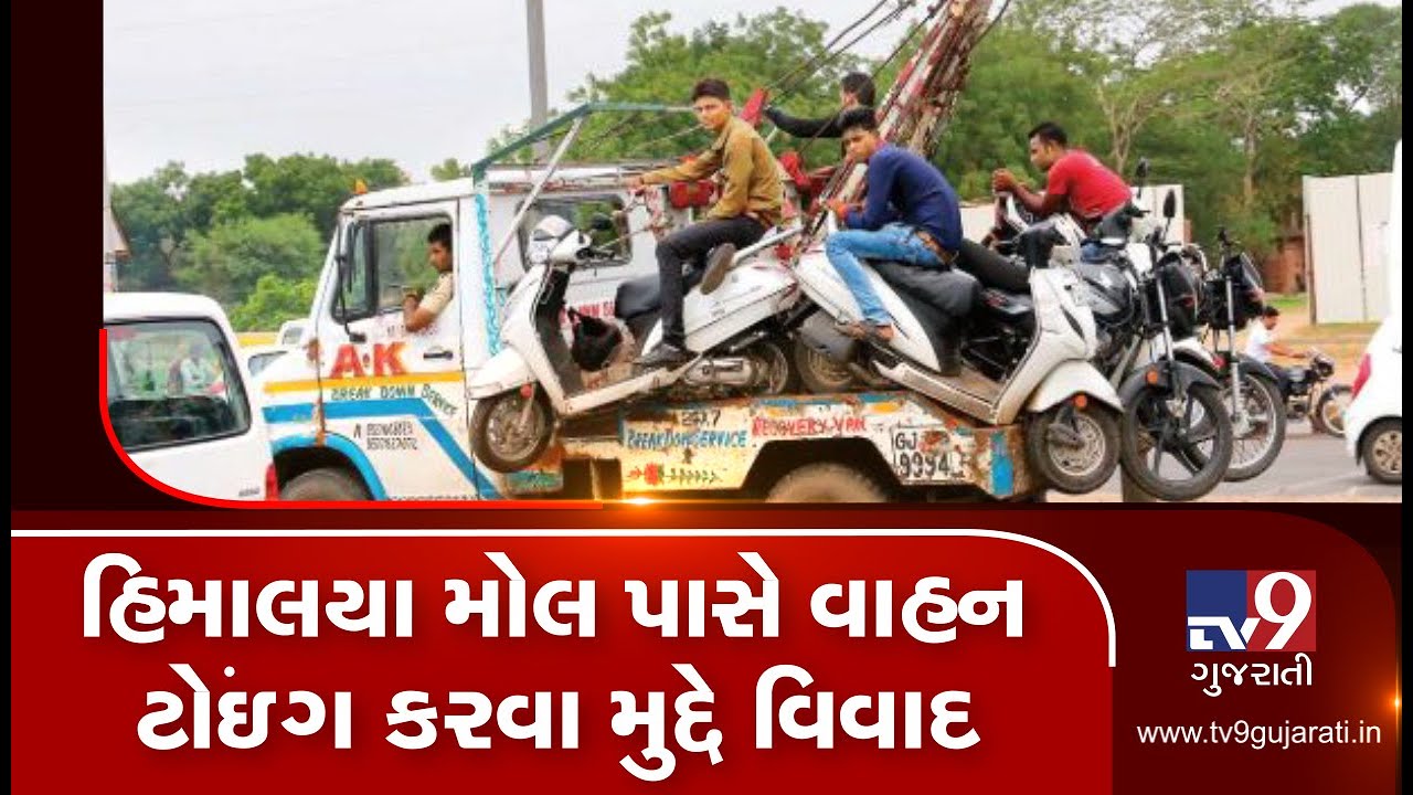Ahmedabad: Motorists create ruckus, allege cops for not towing illegally parked police vehicles