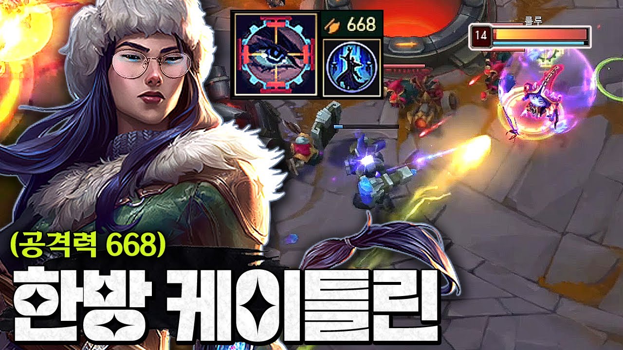 액시옴 룬 최대 수혜자ㅋㅋㅋㅋㅋ 