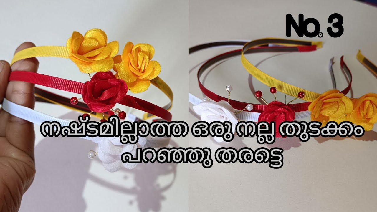 ക്ലാസുകൾ ഉപകാരപ്രദമാണോ, വീഡിയോ ഇനിയും തുടരണോ🥰🥰#hairbandmakingathome #diy