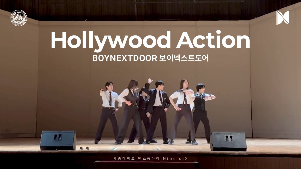 【𝗡𝗶𝗻𝗲 𝘀𝗶𝗫】 BOYNEXTDOOR - Hollywood Action | 26년도 Nine siX 세종대학교 교내 새로배움터 공연